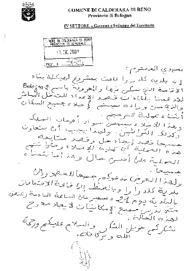 lettera in arabo